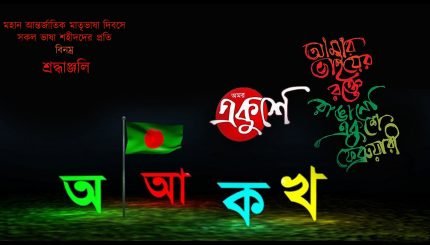 21st February